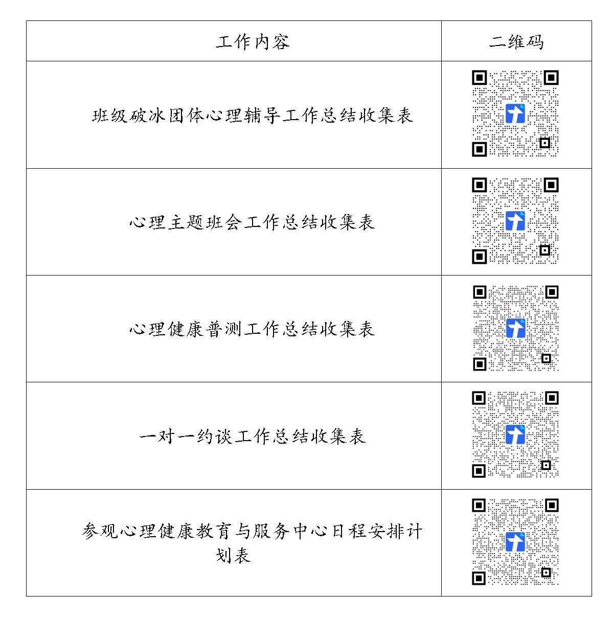 文字文稿1_01.jpg