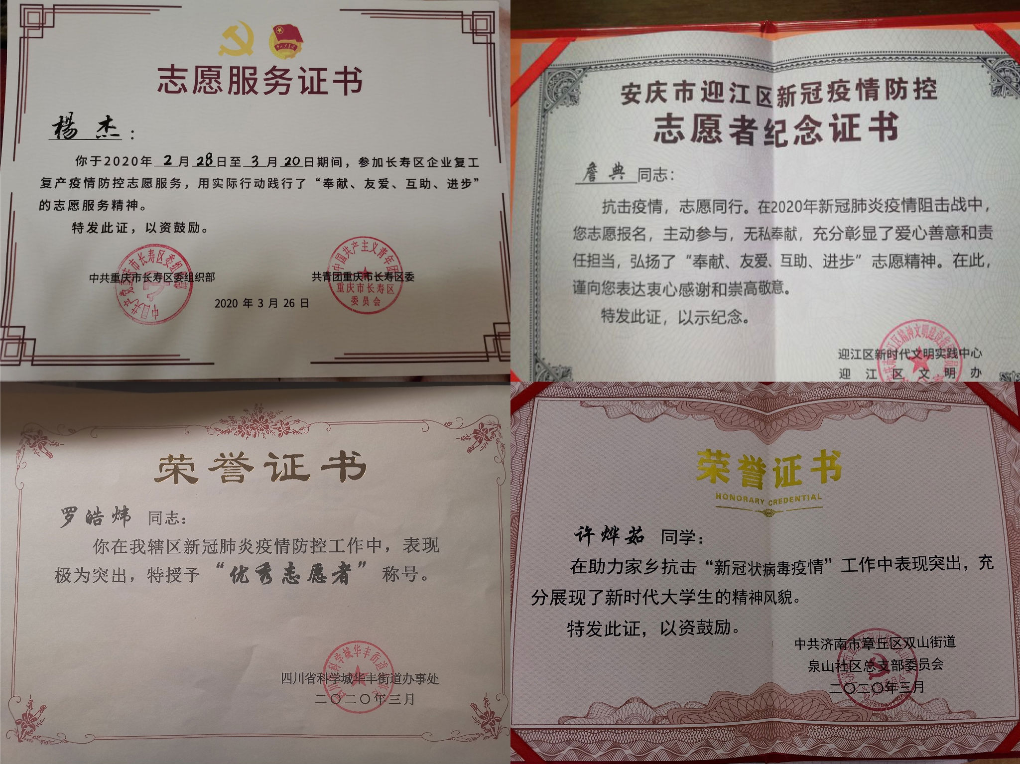 QQ图片20200424102237.png