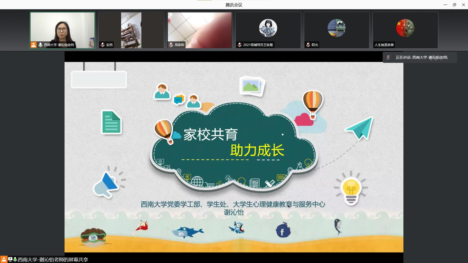 图片1~~~.png