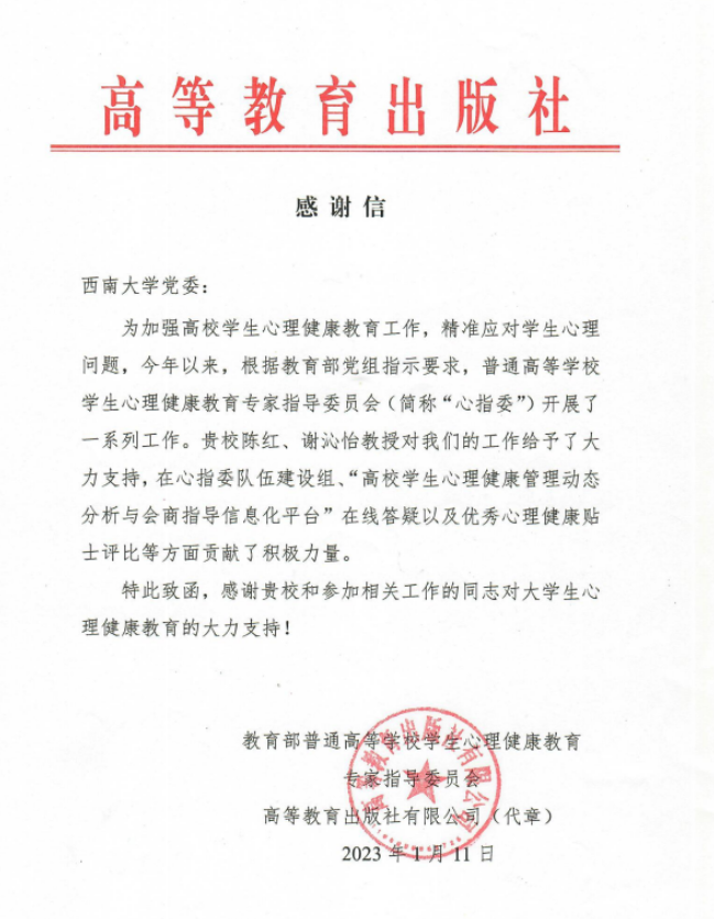微信图片_20230227111502.png