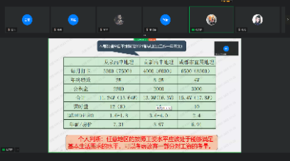 图片18.png